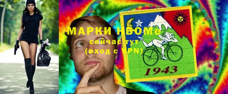 Что такое Кинешма NBOMe  АМФЕТАМИН  Мефедрон  МАРИХУАНА  Cocaine  Гашиш 