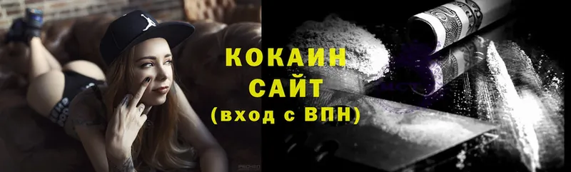 hydra как зайти  Кинешма  Cocaine Колумбийский 