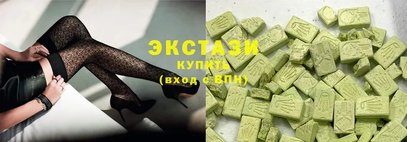 Ecstasy VHQ  наркотики  Кинешма 