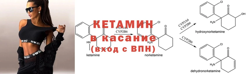 kraken ССЫЛКА  Кинешма  КЕТАМИН ketamine 