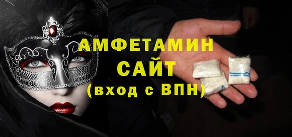 бутик Вязьма