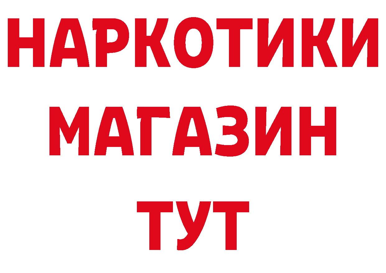 Как найти закладки? сайты даркнета формула Кинешма